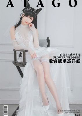 爱情闯进门_DVD免费观看电视剧